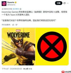 《漫威金刚狼》总监确认X战警并不存在该游戏宇宙中