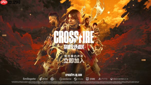穿越火线IP公布全新3A单机叙事游戏《穿越火线:潜伏》夏日游戏节全球首曝