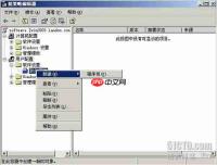 如何启用Windows Server 2003 WebClient服务