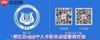鄂汇办app如何查学籍