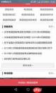 如何速记英语四级核心词汇
