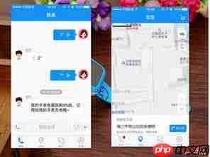 爱聊守护天使功能怎么关闭