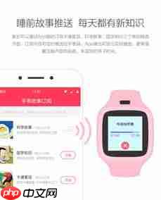 爱聊守护天使功能怎么关闭