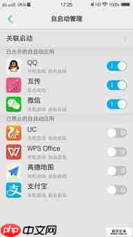 爱聊守护天使功能怎么关闭