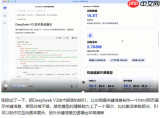 DeepSeek动画生成教程如何做