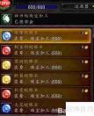 潘达利亚珠宝制作指南是什么