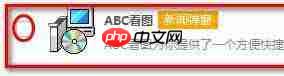 360软件管家如何将软件加入黑名单