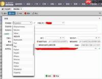 ShipStation退货如何管理