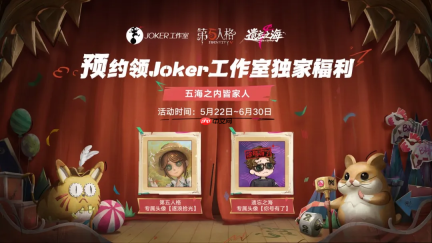 《遗忘之海》公测定档7月 公测前瞻特别节目6月26日上线