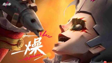 《遗忘之海》公测定档7月 公测前瞻特别节目6月26日上线