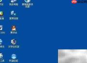 四寸土教你去快捷方式小箭头