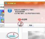 四寸土教你去快捷方式小箭头