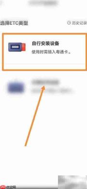 ETC产品检测方法详解