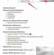 ACM数字图书馆科研应用