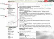 ACM数字图书馆科研应用