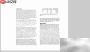 ACM数字图书馆科研应用