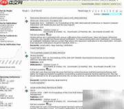 ACM数字图书馆科研应用