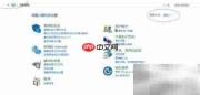 Windows 10屏幕放大镜使用指南