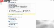 Windows 10屏幕放大镜使用指南