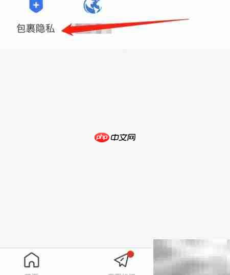 快递单定制方法指南