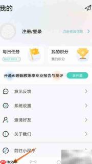 冥想中化繁为简的播放方法