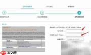 亚马逊FBA索赔操作指南