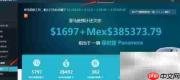 亚马逊FBA索赔操作指南