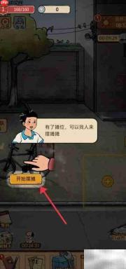 校门口冰糕摊经营指南