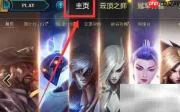 源计划通行证获取攻略
