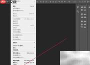 PS内存设置与不足解决方法