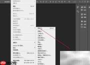 PS内存设置与不足解决方法