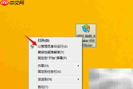 Win8.1更新后如何激活系统