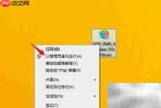 Win8.1更新后如何激活系统