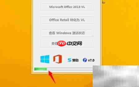 Win8.1更新后如何激活系统