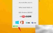 Win8.1更新后如何激活系统