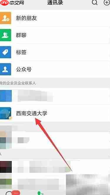 校园一卡通消费记录查询方法