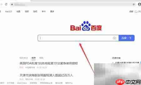 查询DR戒指购买记录