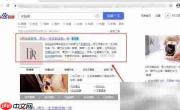 查询DR戒指购买记录
