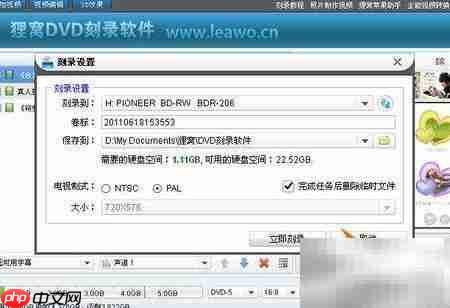 笔记本刻录光盘全攻略
