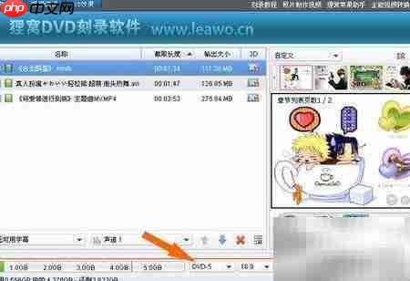 笔记本刻录光盘全攻略