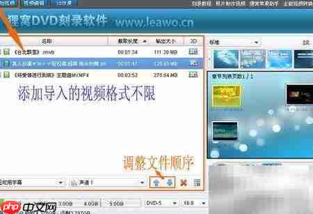 笔记本刻录光盘全攻略