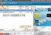 笔记本刻录光盘全攻略
