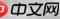 笔记本刻录光盘全攻略