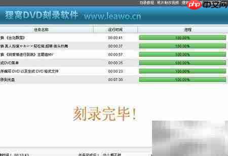 笔记本刻录光盘全攻略