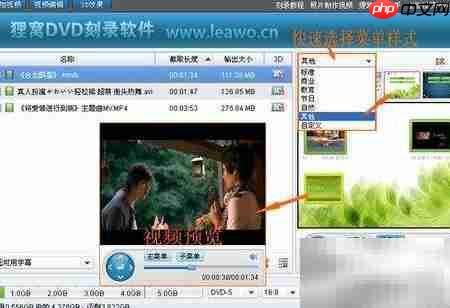 笔记本刻录光盘全攻略