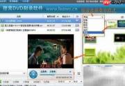 笔记本刻录光盘全攻略