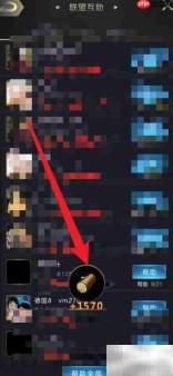乱世王者联盟互助攻略
