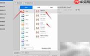 需要MP4转换器?一键解决视频格式问题