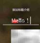 Quik添加本地音乐教程