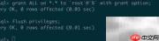 MySQL开启远程连接方法